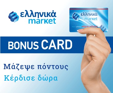 bonus card